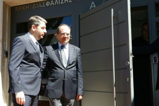 androulakis - ramos adae